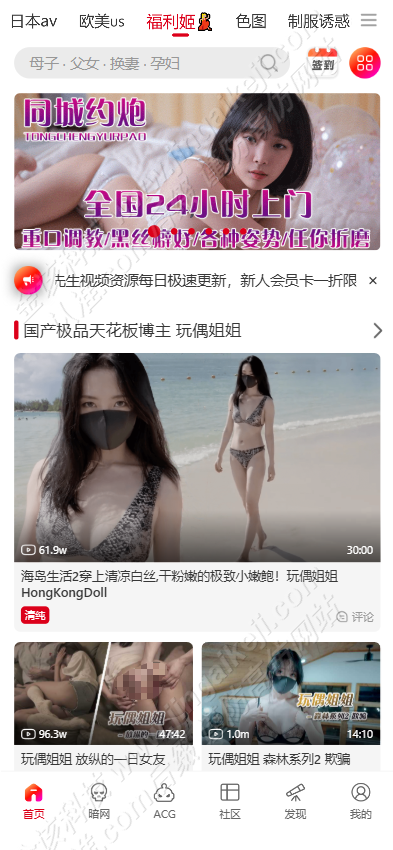 图片[9]-好色先生灰产源码合集：短视频TV源码、成人视频论坛、黑料曝光网、暗网社区源码打包下载-金该源码网