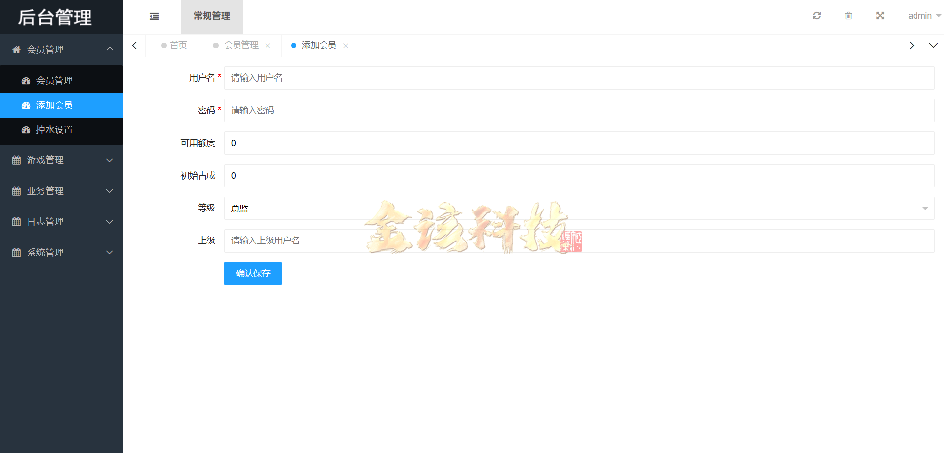 图片[34]-海南幸运五分彩源码/php信用盘彩票源码/支持小票打印彩票定制开发/七星彩源码/排列五源码-金该源码网