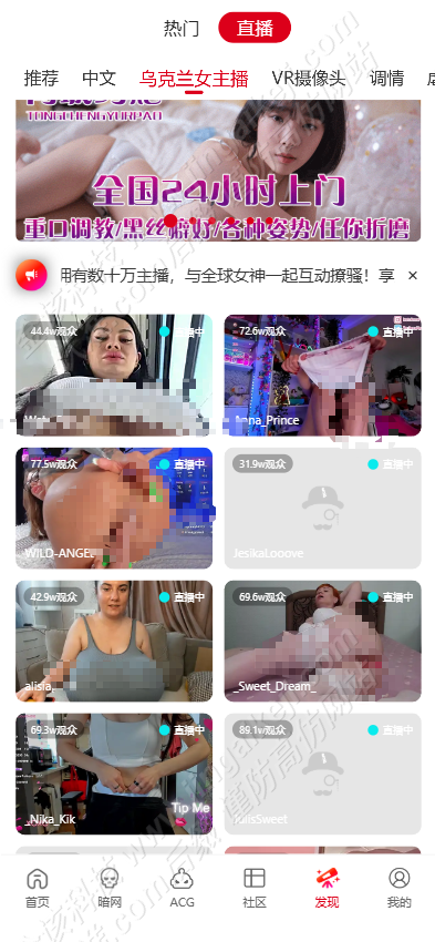 图片[22]-好色先生灰产源码合集：短视频TV源码、成人视频论坛、黑料曝光网、暗网社区源码打包下载-金该源码网