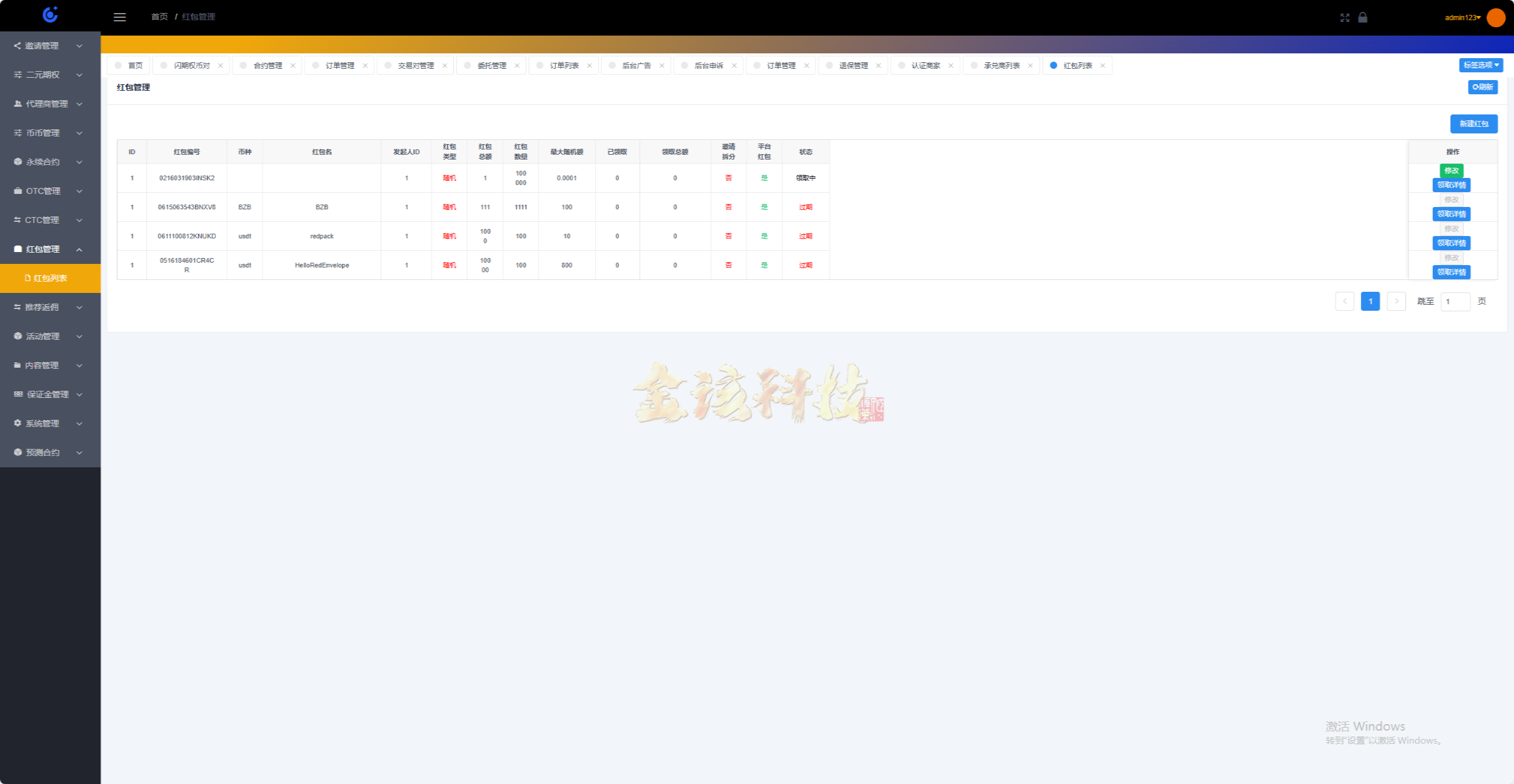 图片[42]-【全新定制】Tradedady跟单交易所/永续合约/交割/期权/机器人/SaaS服务/商用百万并发-金该源码网