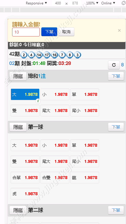 图片[4]-正版BW信用盘源码/BW时时彩系统源码/BW正网系统出租/OA信用盘源码-金该源码网
