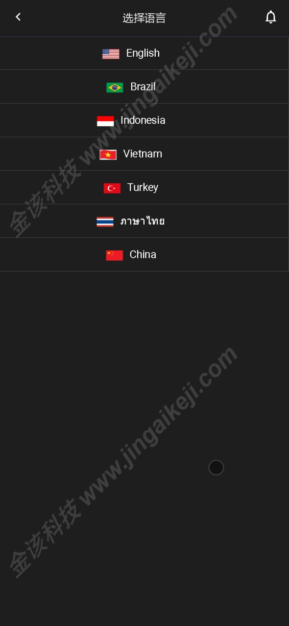 图片[7]-二开UI海外多语言抢单刷单系统/连单/叠加组/打针/独立代理后台/订单自动匹配系统-金该源码网