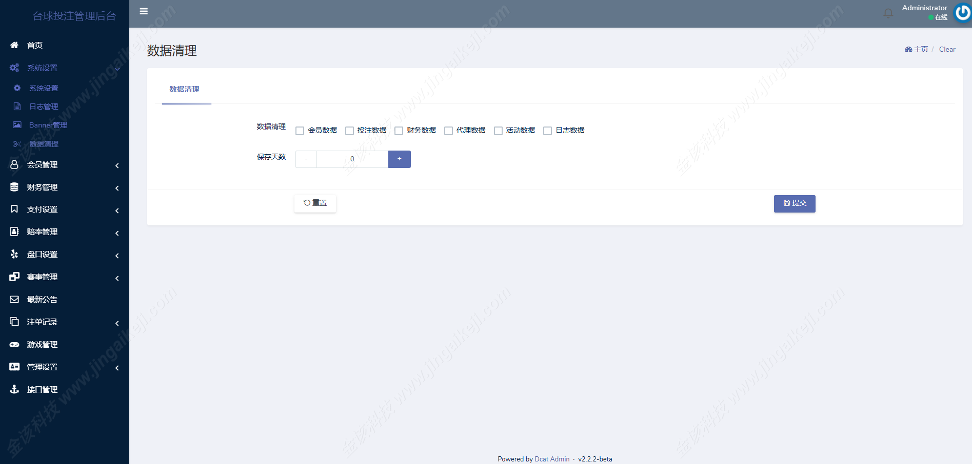 图片[20]-运营级台球赛事源码/台球斯诺克外围投注盘口源码/中八九球在线竞猜投注系统源码下载-金该源码网