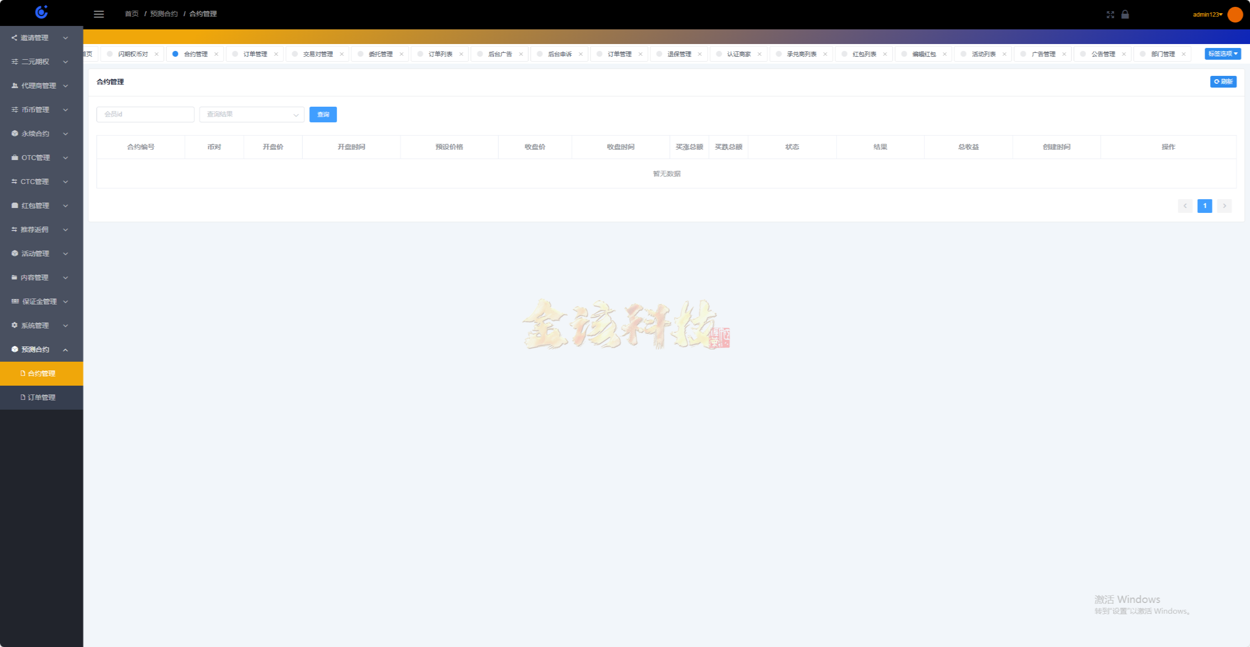 图片[46]-【全新定制】Tradedady跟单交易所/永续合约/交割/期权/机器人/SaaS服务/商用百万并发-金该源码网