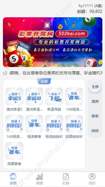 图片[1]-全新版SG138信用盘/仿双赢迪士尼系统/带预设开奖结果/全开源无加密/带搭建教程-金该源码网