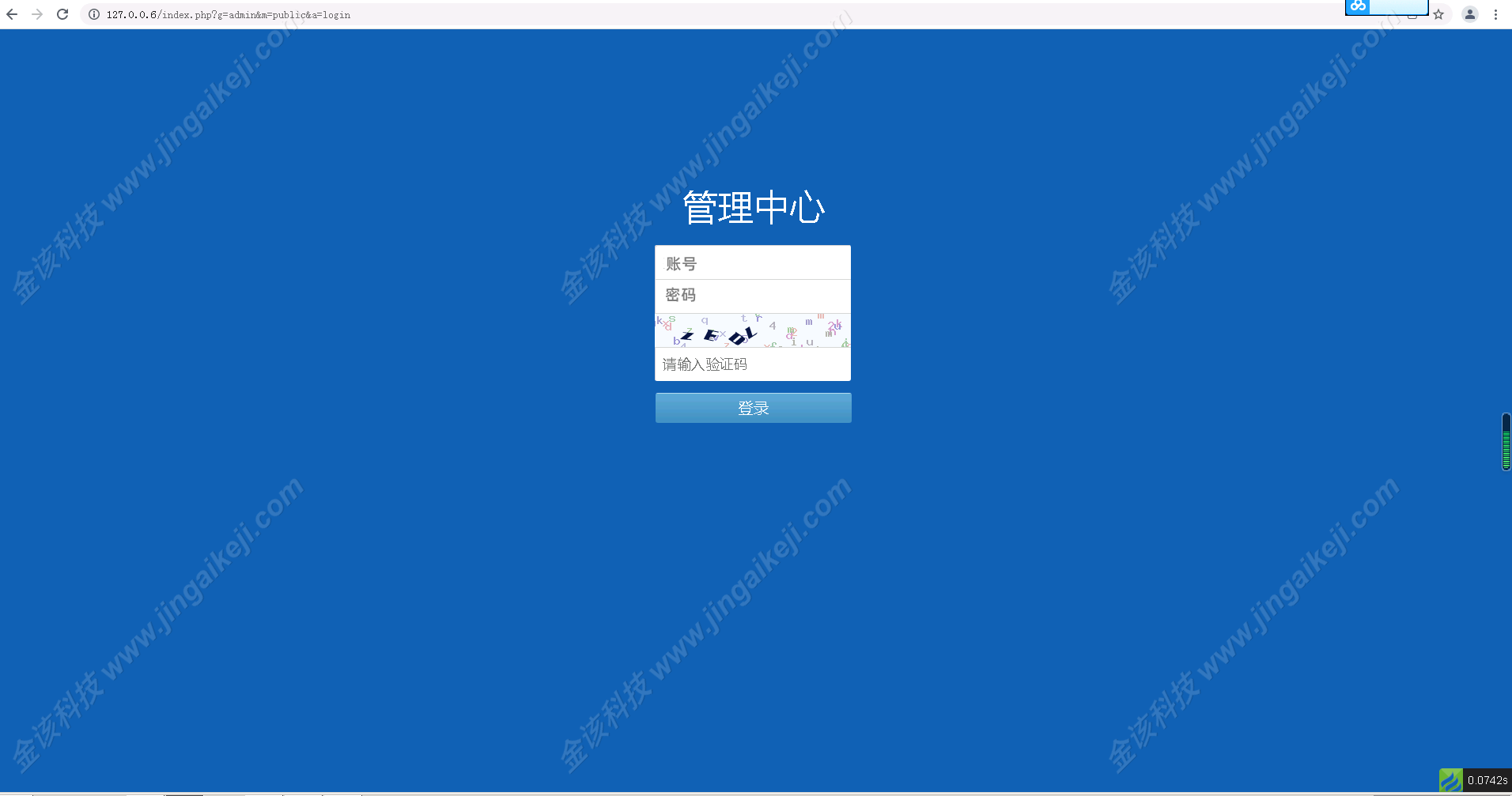 图片[4]-海南信用盘源码OA系统/海南字定玩法/源码完整支持二开/带小票打印功能-金该源码网