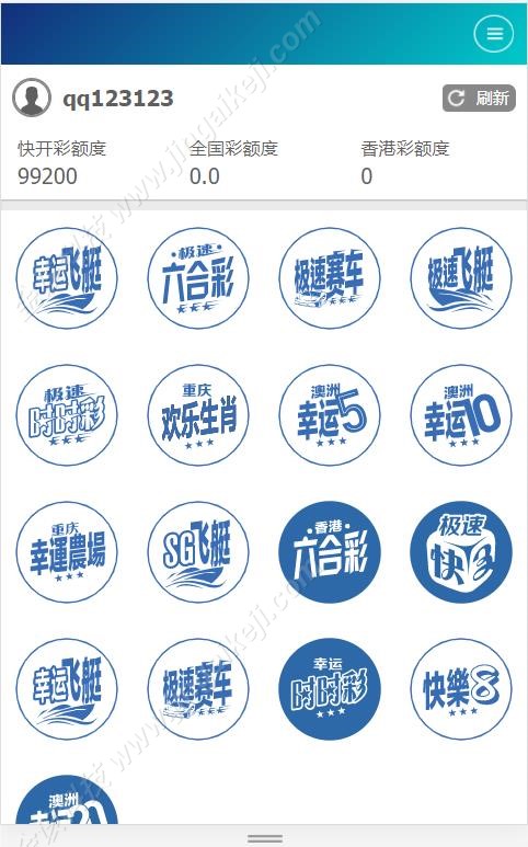 图片[3]-正版SG新加坡双赢信用盘/双赢wg138源码服务器直接打包运营版/带飞单j及补货等设置飞单开奖采集全正常-金该源码网