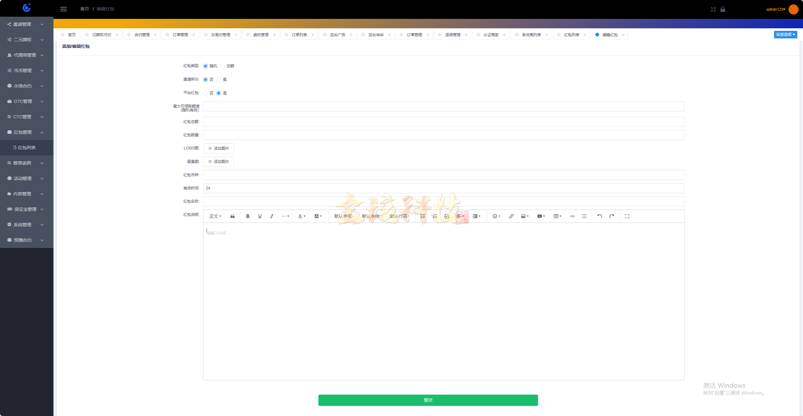 图片[43]-【全新定制】Tradedady跟单交易所/永续合约/交割/期权/机器人/SaaS服务/商用百万并发-金该源码网