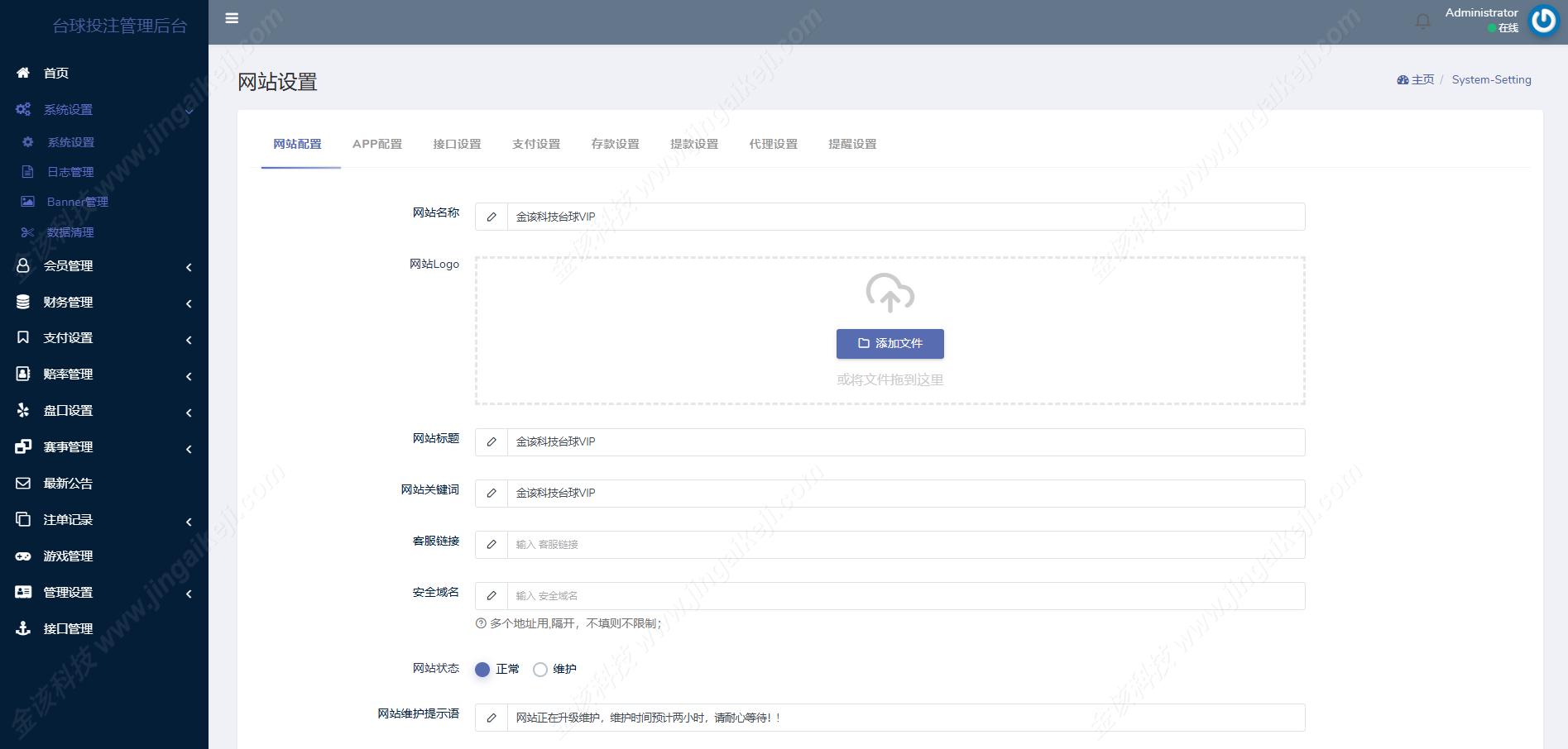图片[19]-运营级台球赛事源码/台球斯诺克外围投注盘口源码/中八九球在线竞猜投注系统源码下载-金该源码网