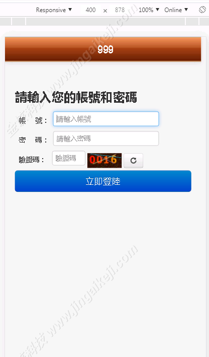 图片[1]-正版BW信用盘源码/BW时时彩系统源码/BW正网系统出租/OA信用盘源码-金该源码网