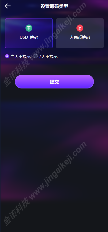 图片[14]-新版人人娱乐综合盘源码/H5娱乐城源码/哈希博彩/电子游戏/体育竞猜/多语言版本哈希娱乐城-金该源码网