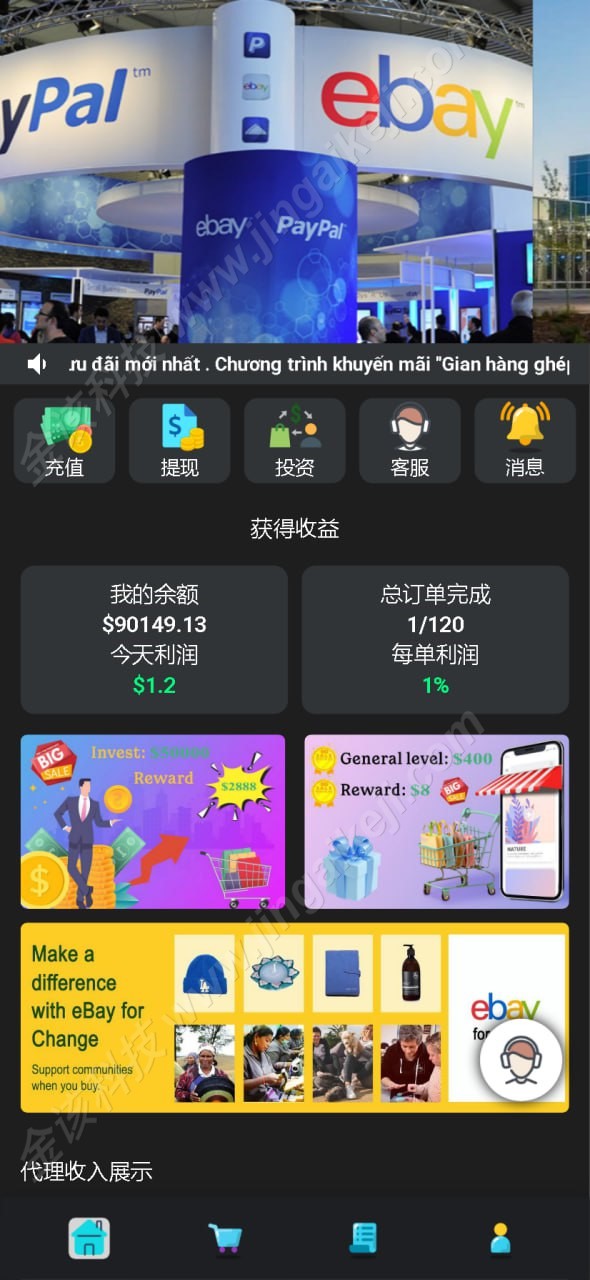 图片[1]-二开UI海外多语言抢单刷单系统/连单/叠加组/打针/独立代理后台/订单自动匹配系统-金该源码网