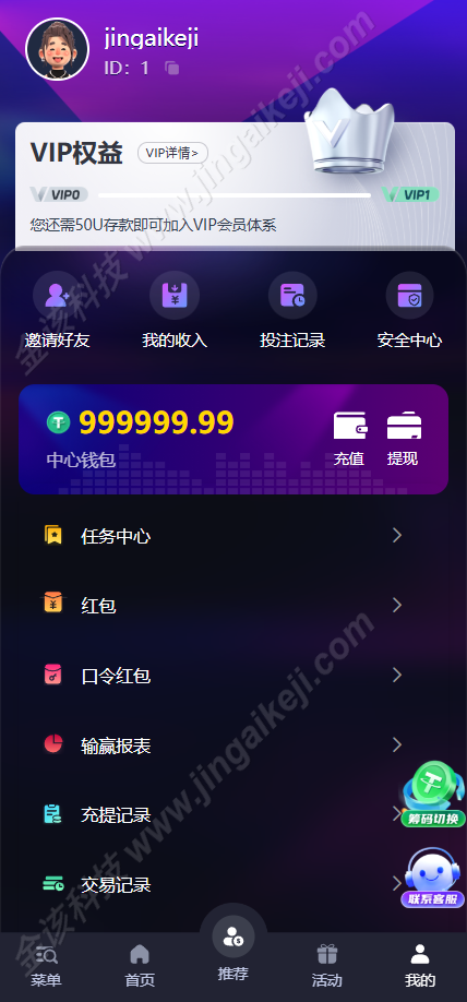 图片[16]-新版人人娱乐综合盘源码/H5娱乐城源码/哈希博彩/电子游戏/体育竞猜/多语言版本哈希娱乐城-金该源码网