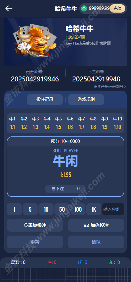 图片[10]-新版人人娱乐综合盘源码/H5娱乐城源码/哈希博彩/电子游戏/体育竞猜/多语言版本哈希娱乐城-金该源码网