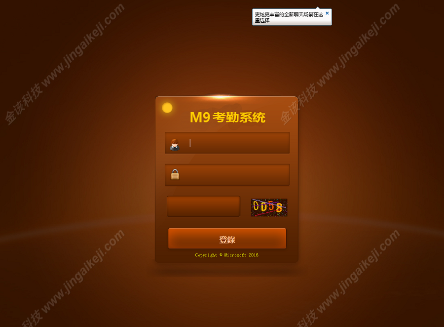 图片[7]-正版BW信用盘源码/BW时时彩系统源码/BW正网系统出租/OA信用盘源码-金该源码网