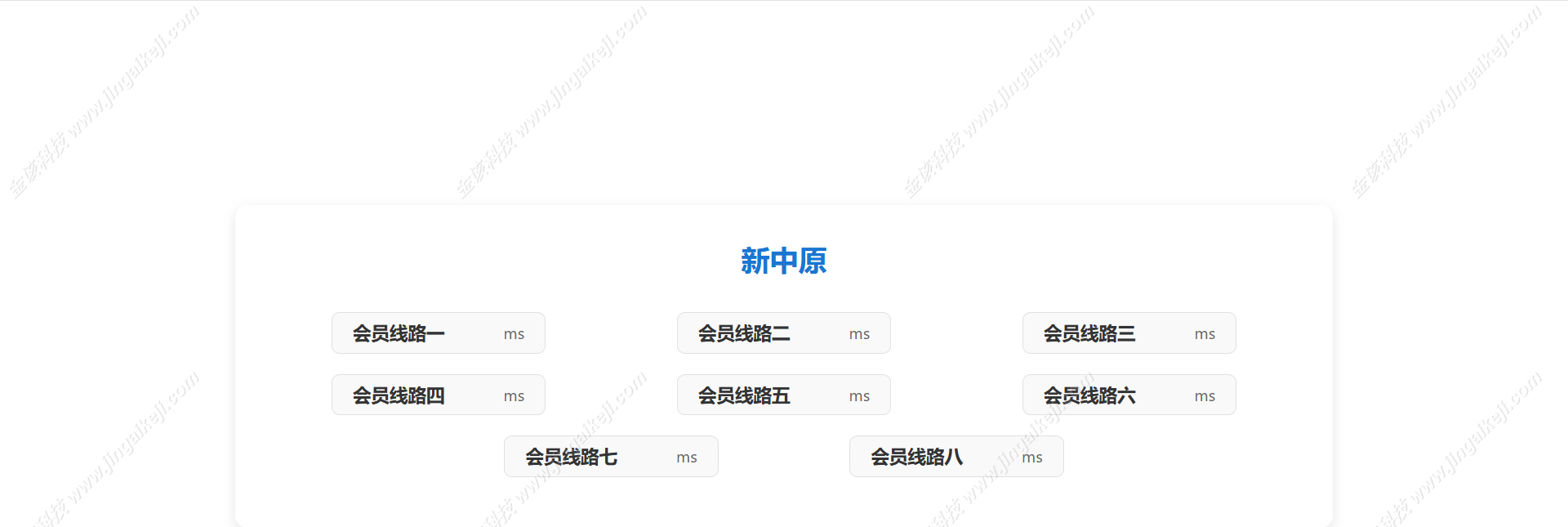图片[1]-新中原四合一六合彩源码/信用盘源码/信用盘搭建/线下信用盘模式/新澳门六合彩/台湾大乐透信用盘-金该源码网