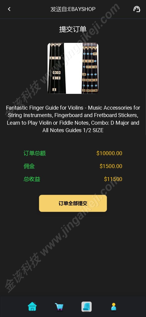 图片[8]-二开UI海外多语言抢单刷单系统/连单/叠加组/打针/独立代理后台/订单自动匹配系统-金该源码网