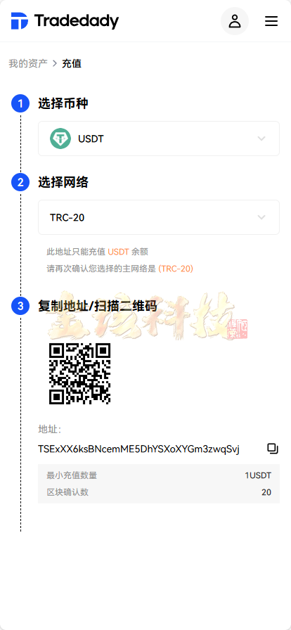 图片[4]-【全新定制】Tradedady跟单交易所/永续合约/交割/期权/机器人/SaaS服务/商用百万并发-金该源码网