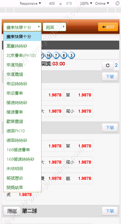 图片[5]-正版BW信用盘源码/BW时时彩系统源码/BW正网系统出租/OA信用盘源码-金该源码网