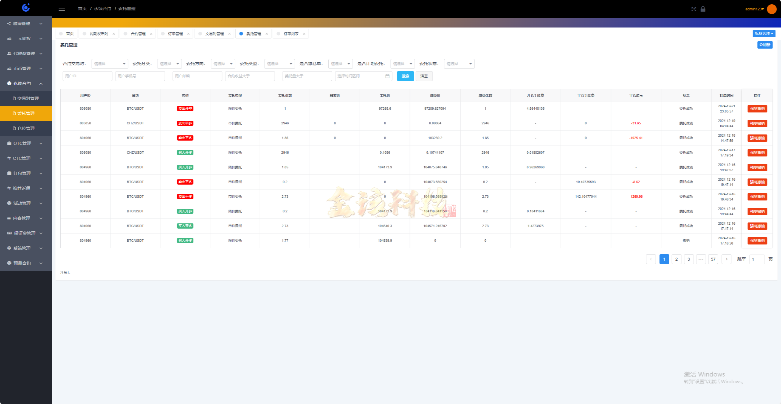 图片[41]-【全新定制】Tradedady跟单交易所/永续合约/交割/期权/机器人/SaaS服务/商用百万并发-金该源码网