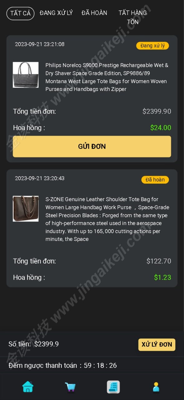 图片[3]-二开UI海外多语言抢单刷单系统/连单/叠加组/打针/独立代理后台/订单自动匹配系统-金该源码网