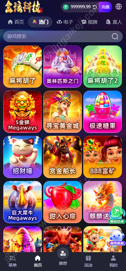 图片[4]-新版人人娱乐综合盘源码/H5娱乐城源码/哈希博彩/电子游戏/体育竞猜/多语言版本哈希娱乐城-金该源码网
