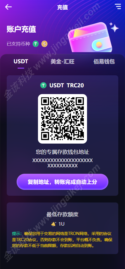 图片[11]-新版人人娱乐综合盘源码/H5娱乐城源码/哈希博彩/电子游戏/体育竞猜/多语言版本哈希娱乐城-金该源码网