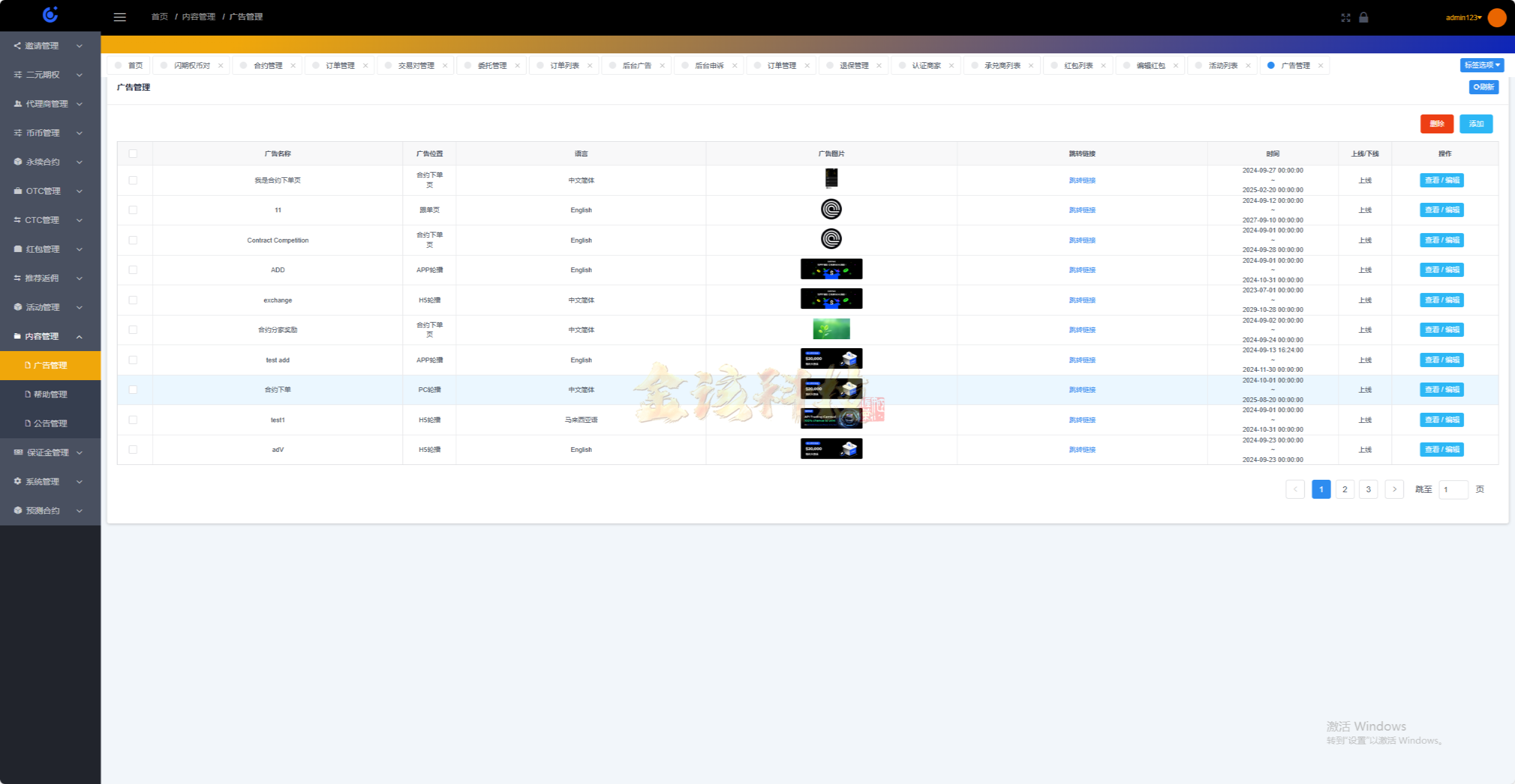 图片[45]-【全新定制】Tradedady跟单交易所/永续合约/交割/期权/机器人/SaaS服务/商用百万并发-金该源码网