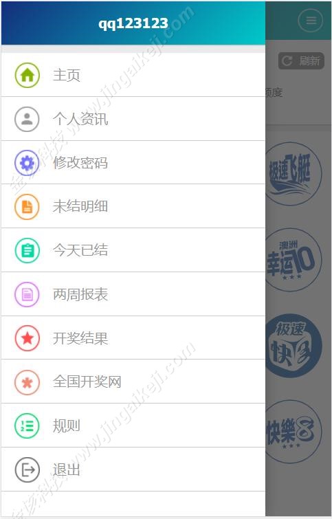 图片[4]-正版SG新加坡双赢信用盘/双赢wg138源码服务器直接打包运营版/带飞单j及补货等设置飞单开奖采集全正常-金该源码网