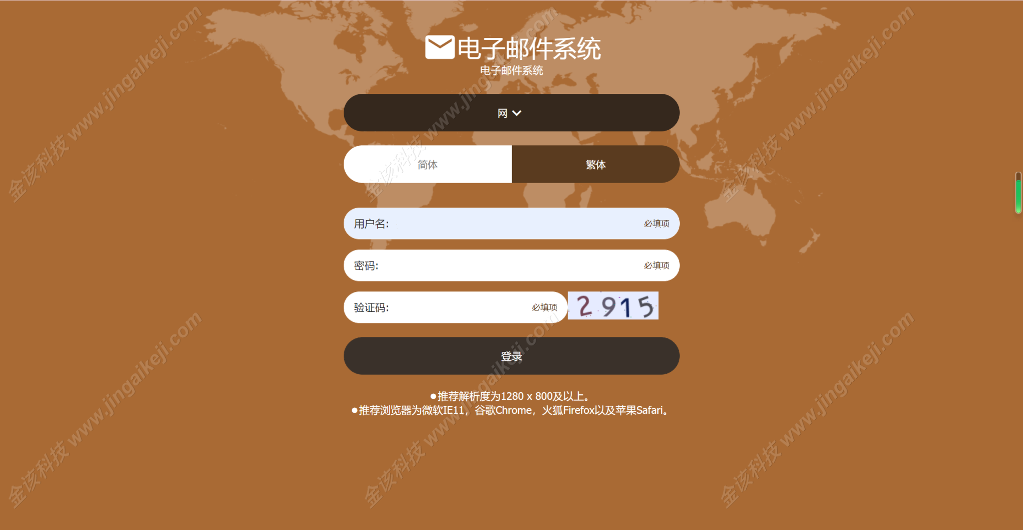 图片[1]-天恒二开信用盘系统源码+六合彩+排列5+七星彩+现金盘口-金该源码网