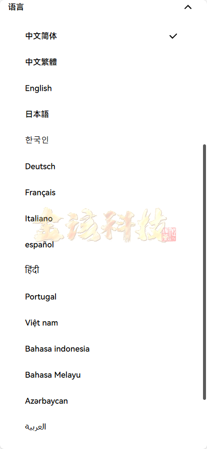 图片[32]-【全新定制】Tradedady跟单交易所/永续合约/交割/期权/机器人/SaaS服务/商用百万并发-金该源码网