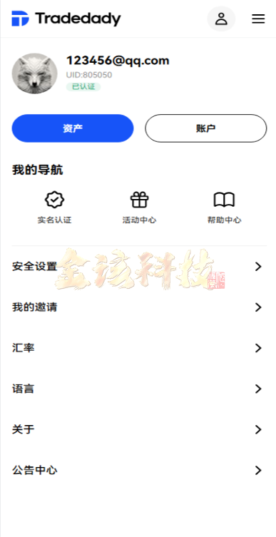 图片[24]-【全新定制】Tradedady跟单交易所/永续合约/交割/期权/机器人/SaaS服务/商用百万并发-金该源码网