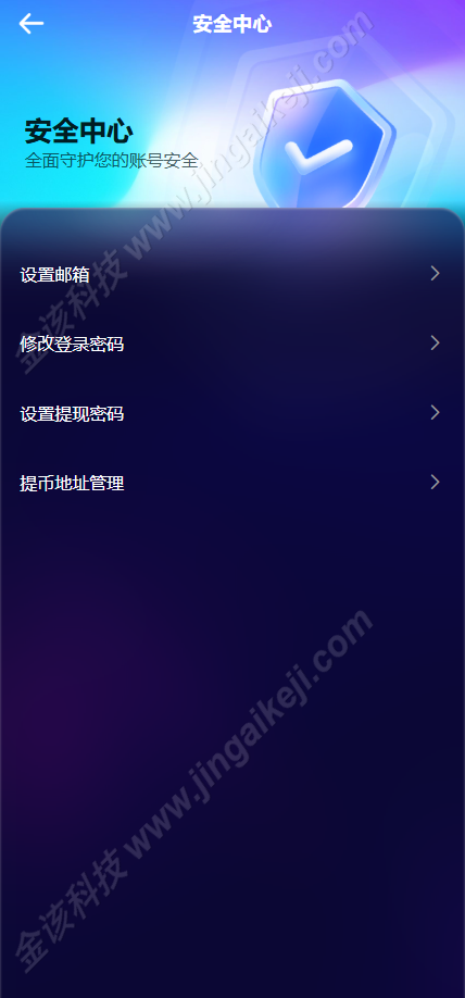 图片[18]-新版人人娱乐综合盘源码/H5娱乐城源码/哈希博彩/电子游戏/体育竞猜/多语言版本哈希娱乐城-金该源码网