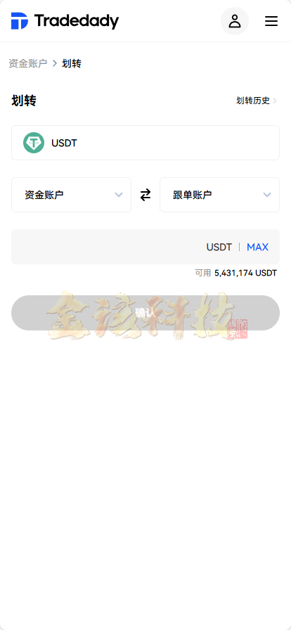 图片[9]-【全新定制】Tradedady跟单交易所/永续合约/交割/期权/机器人/SaaS服务/商用百万并发-金该源码网