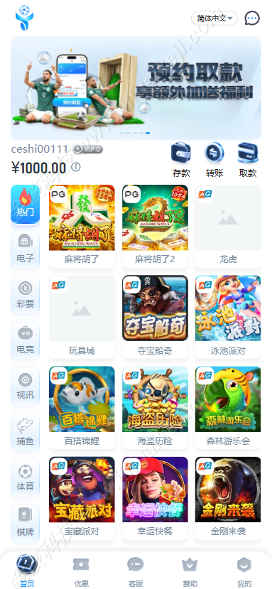 图片[15]-多语言亚星源码/真人百家乐源码/综合盘搭建/赌场api接口/多种代币充值接口/BC包网源码-金该源码网