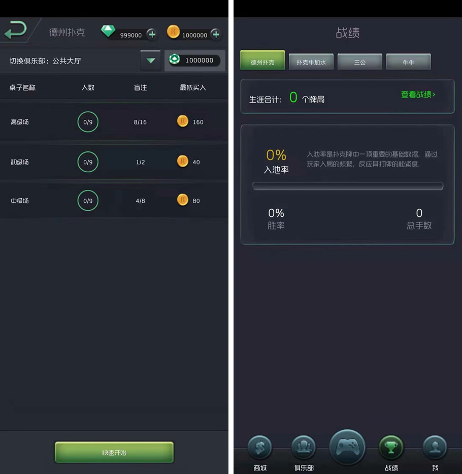 图片[2]-王者扑克俱乐部完整源码/德州扑克俱乐部源码/德州扑克+扑克牛加水+牛牛/全部源代码/支持二开-金该源码网