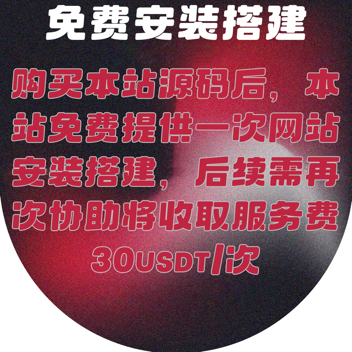 图片[3]-金该科技丨承接定制开发-金该源码网