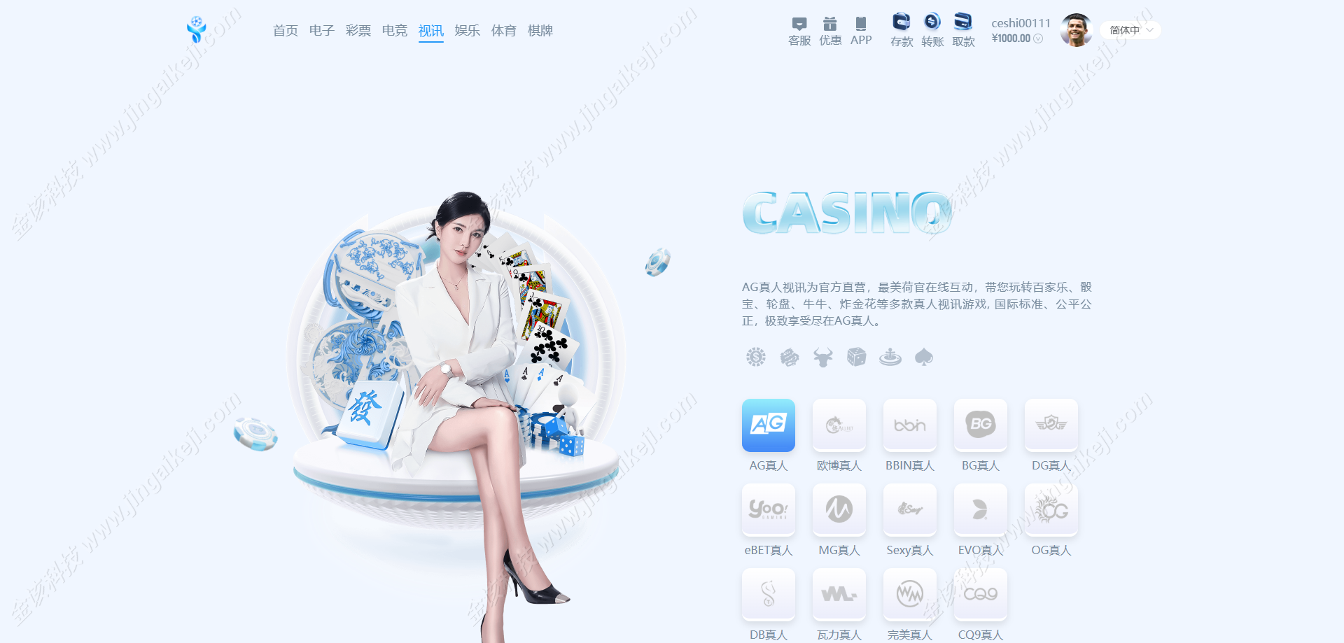 图片[8]-多语言亚星源码/真人百家乐源码/综合盘搭建/赌场api接口/多种代币充值接口/BC包网源码-金该源码网