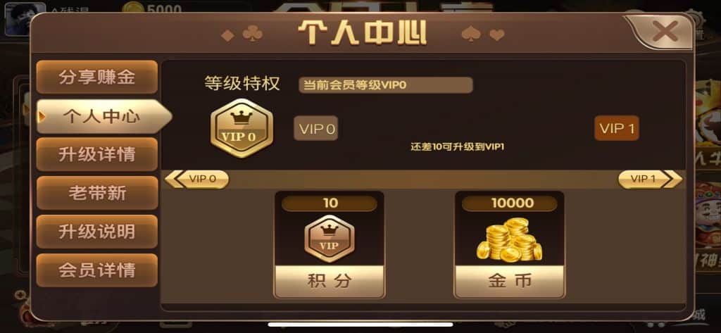 图片[14]-优化版网狐二开棋牌游戏源码/创游大亨/全民大亨/全套源码/双端/带机器人/服务端-金该源码网