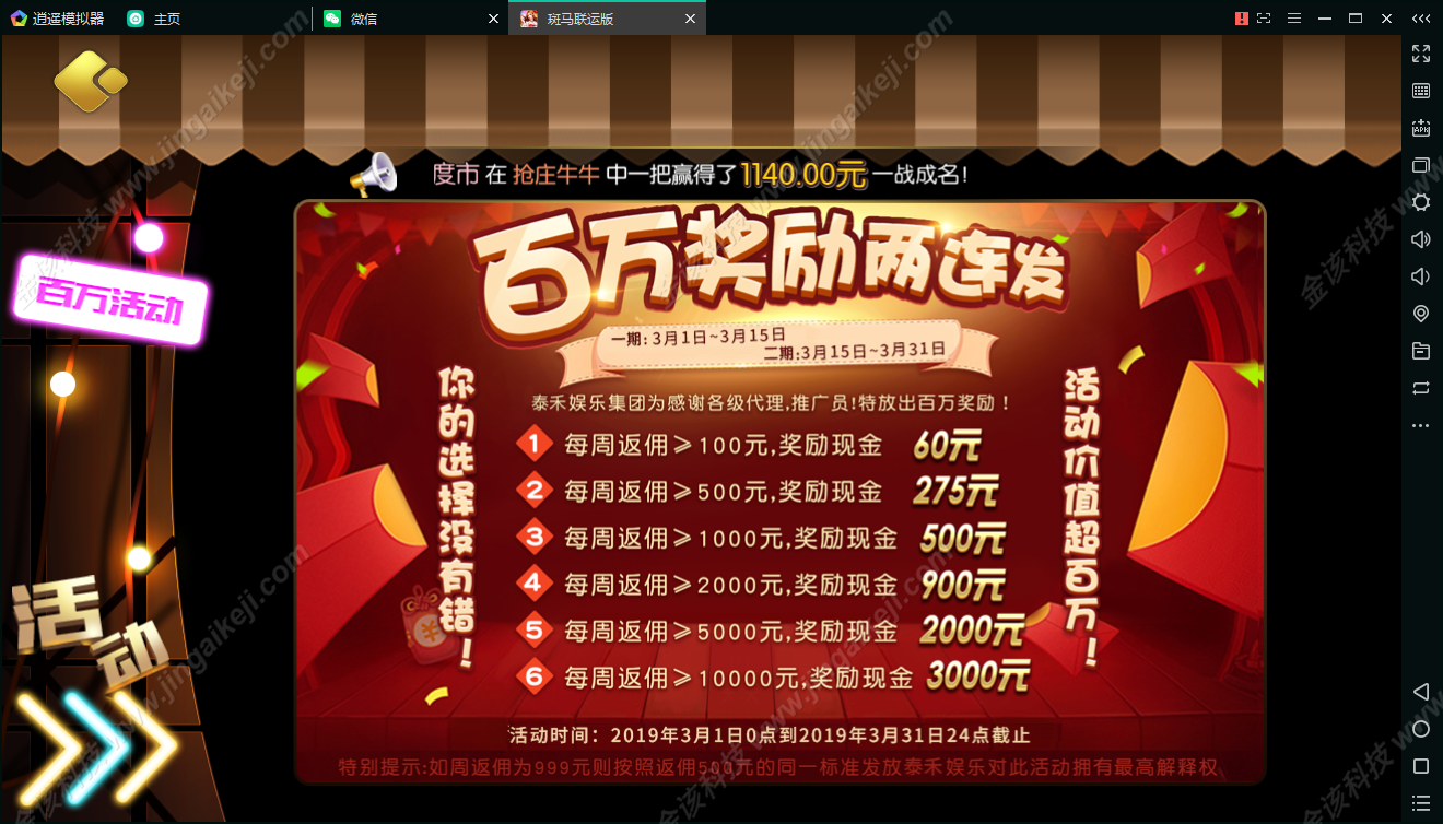 图片[9]-斑马联运京城国际修复版-京城国际/棋牌源码组件完整运营版+双端APP+全数据+带红包扫雷-金该源码网