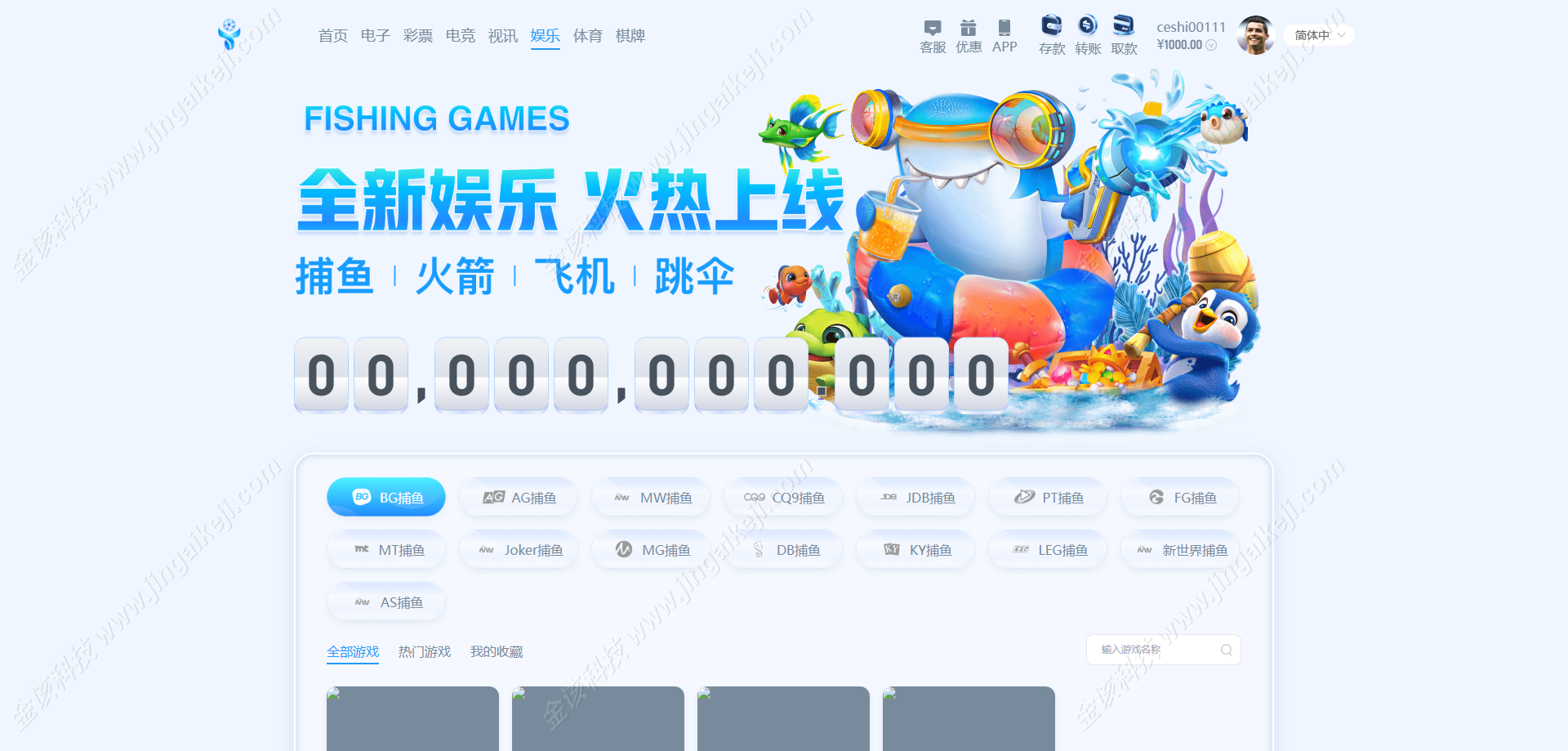 图片[9]-多语言亚星源码/真人百家乐源码/综合盘搭建/赌场api接口/多种代币充值接口/BC包网源码-金该源码网