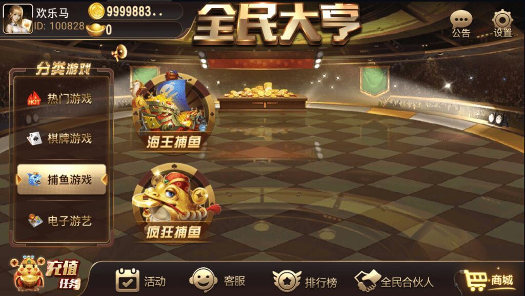 图片[5]-优化版网狐二开棋牌游戏源码/创游大亨/全民大亨/全套源码/双端/带机器人/服务端-金该源码网