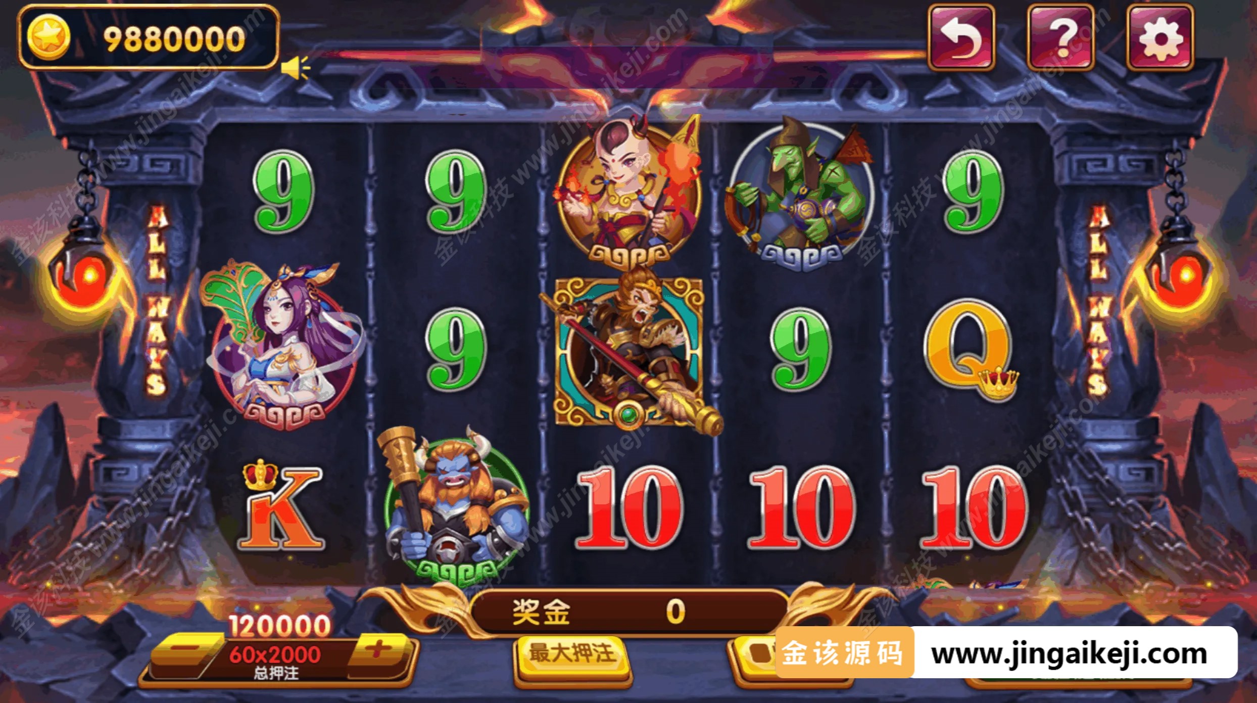 图片[5]-UU电玩城源码/麻将胡了游戏/777拉霸捕鱼/棋牌电玩APP游戏代码/slots自研游戏开源版-金该源码网
