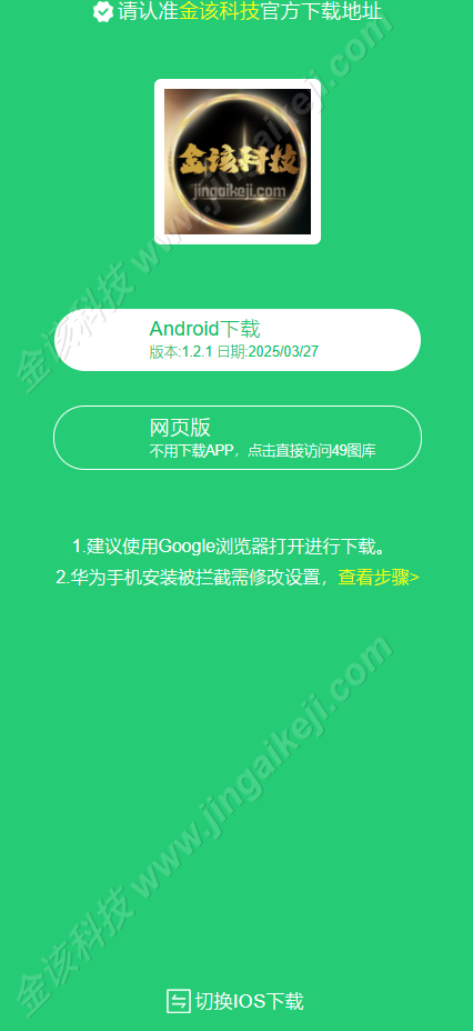 图片[33]-49图库论坛源码/淘料市场/六合图库源码/幽默猜测/49图库开奖/六合彩资料站源码-金该源码网