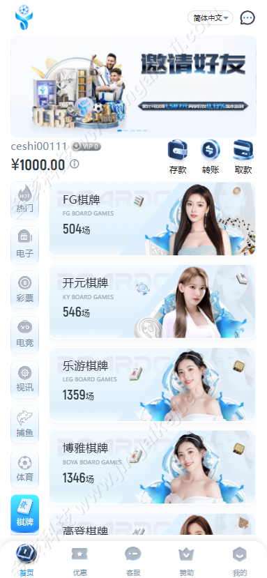 图片[22]-多语言亚星源码/真人百家乐源码/综合盘搭建/赌场api接口/多种代币充值接口/BC包网源码-金该源码网
