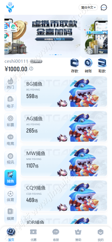 图片[20]-多语言亚星源码/真人百家乐源码/综合盘搭建/赌场api接口/多种代币充值接口/BC包网源码-金该源码网