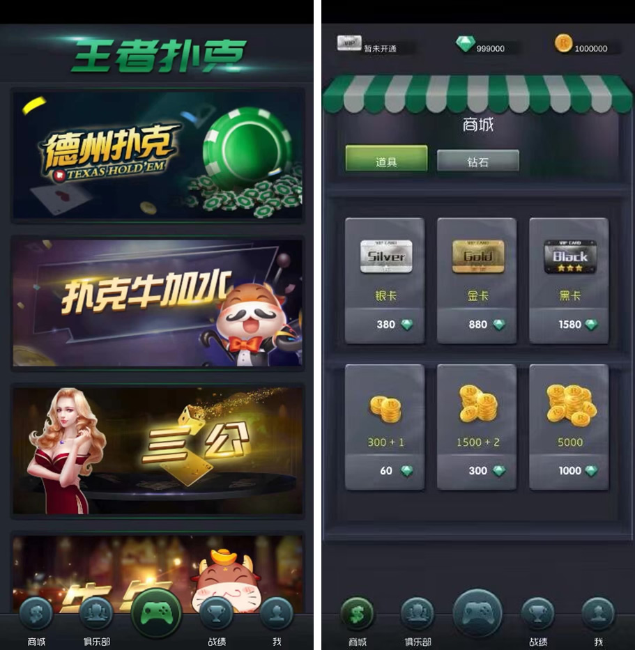 图片[1]-王者扑克俱乐部完整源码/德州扑克俱乐部源码/德州扑克+扑克牛加水+牛牛/全部源代码/支持二开-金该源码网
