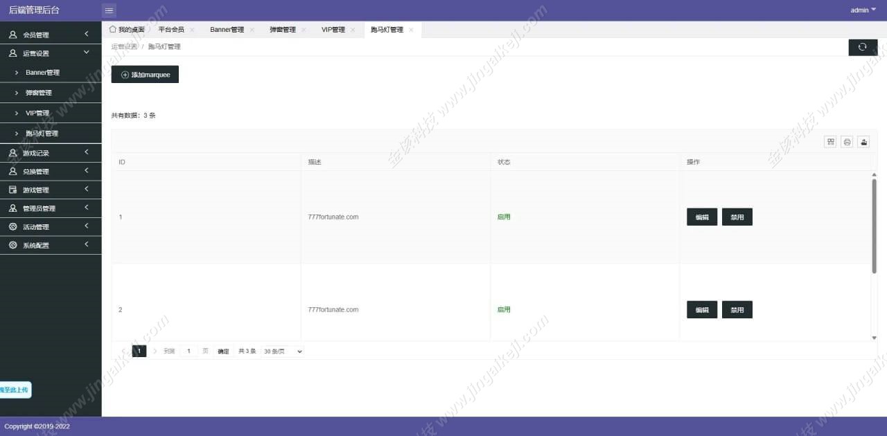 图片[15]-PG游戏源码/slots源码/海外拉霸游戏/pg包杀接口/巴西PG源码/PG游戏包杀/高仿PG电子/PG源码多套UI后台可切换-金该源码网
