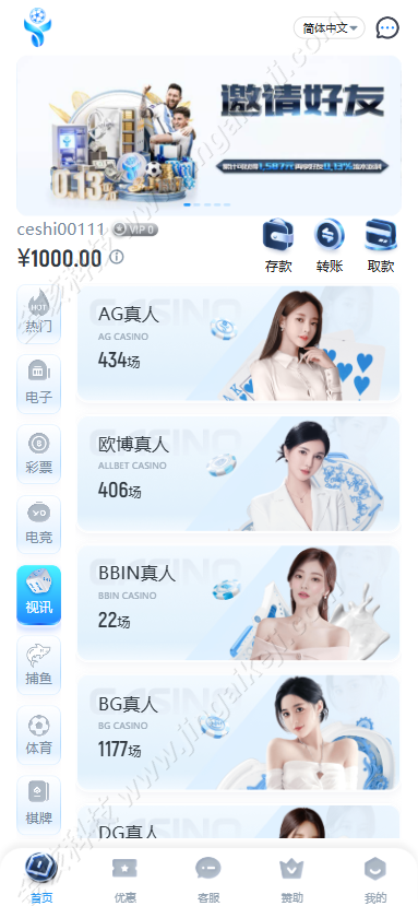 图片[19]-多语言亚星源码/真人百家乐源码/综合盘搭建/赌场api接口/多种代币充值接口/BC包网源码-金该源码网