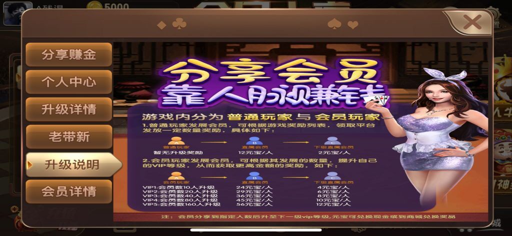 图片[17]-优化版网狐二开棋牌游戏源码/创游大亨/全民大亨/全套源码/双端/带机器人/服务端-金该源码网